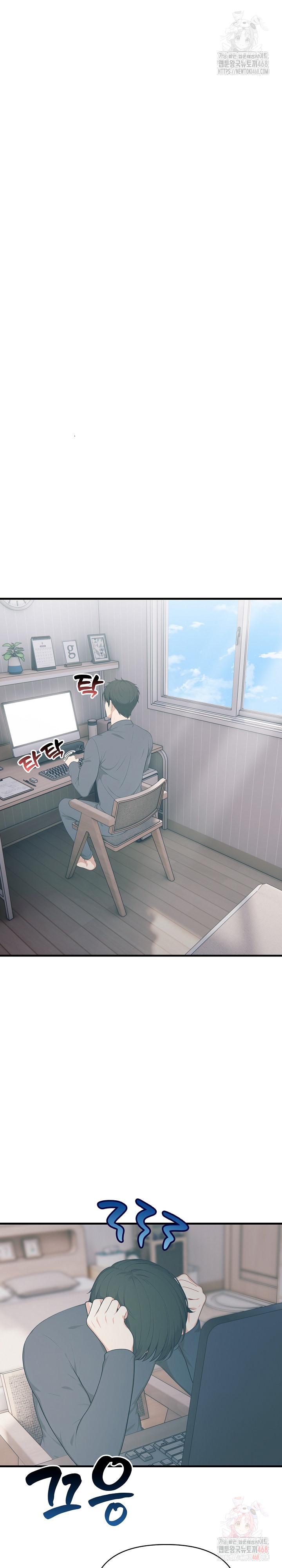 A Summer Day with an Intern and a Married Female Boss Raw Chapter 19 - Page 8