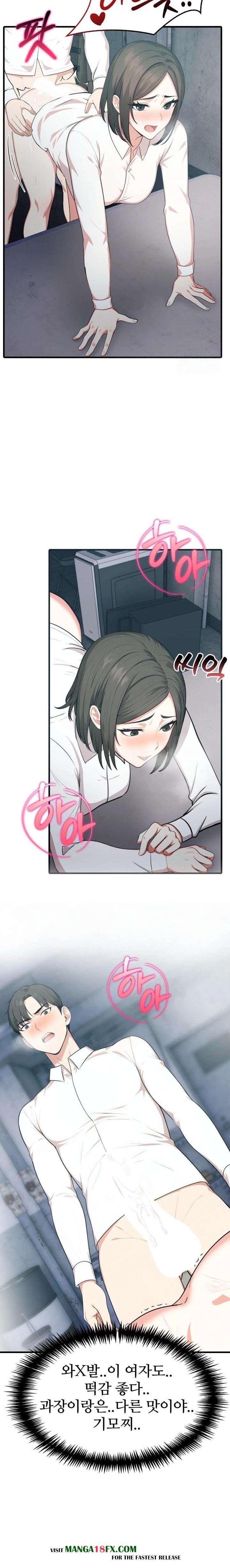 A Summer Day with an Intern and a Married Female Boss Raw Chapter 7 - Page 5