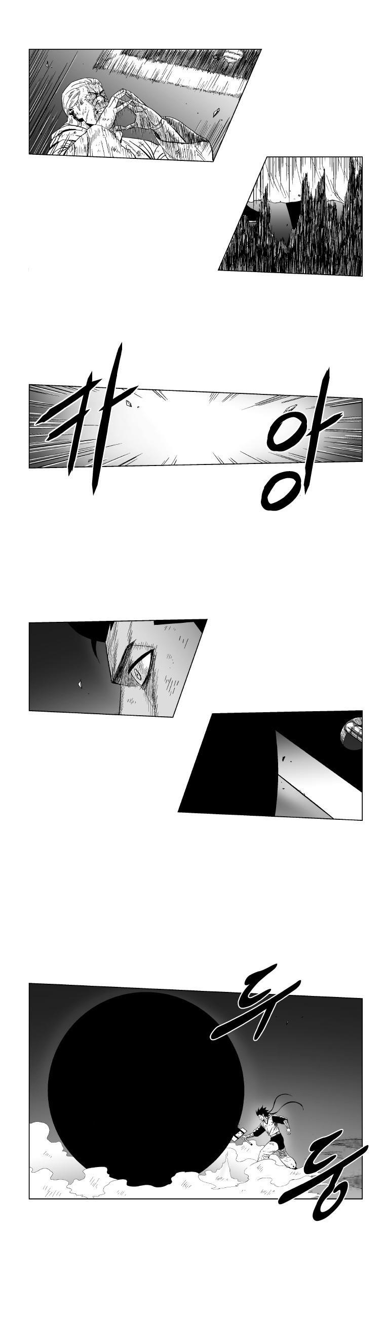 Red storm Chapter 116 - Page 10