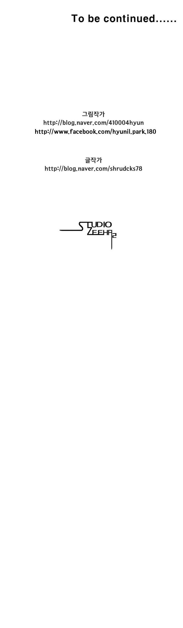 Red storm Chapter 157 - Page 15