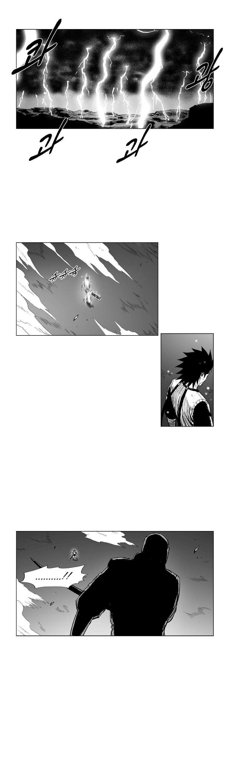 Red storm Chapter 163 - Page 11