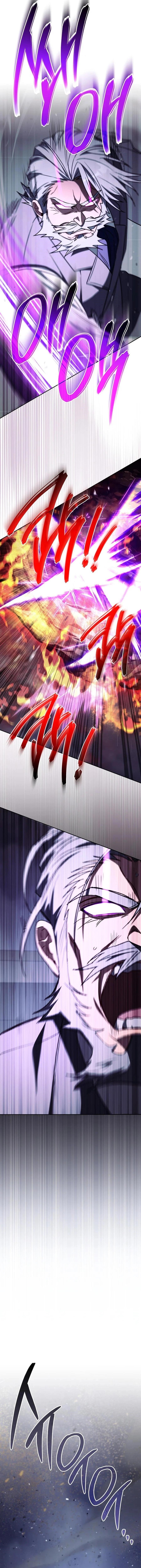 The Top Ranker’s Aspiring Writer Life Manual Chapter 38 - Page 19