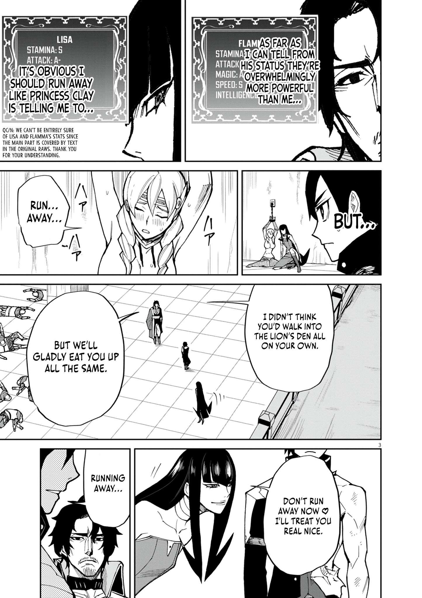 I Was Reincarnated as an Evil Noble in a Game and Became Unparalleled With My Overpowered Muscles Chapter 17 - Page 3
