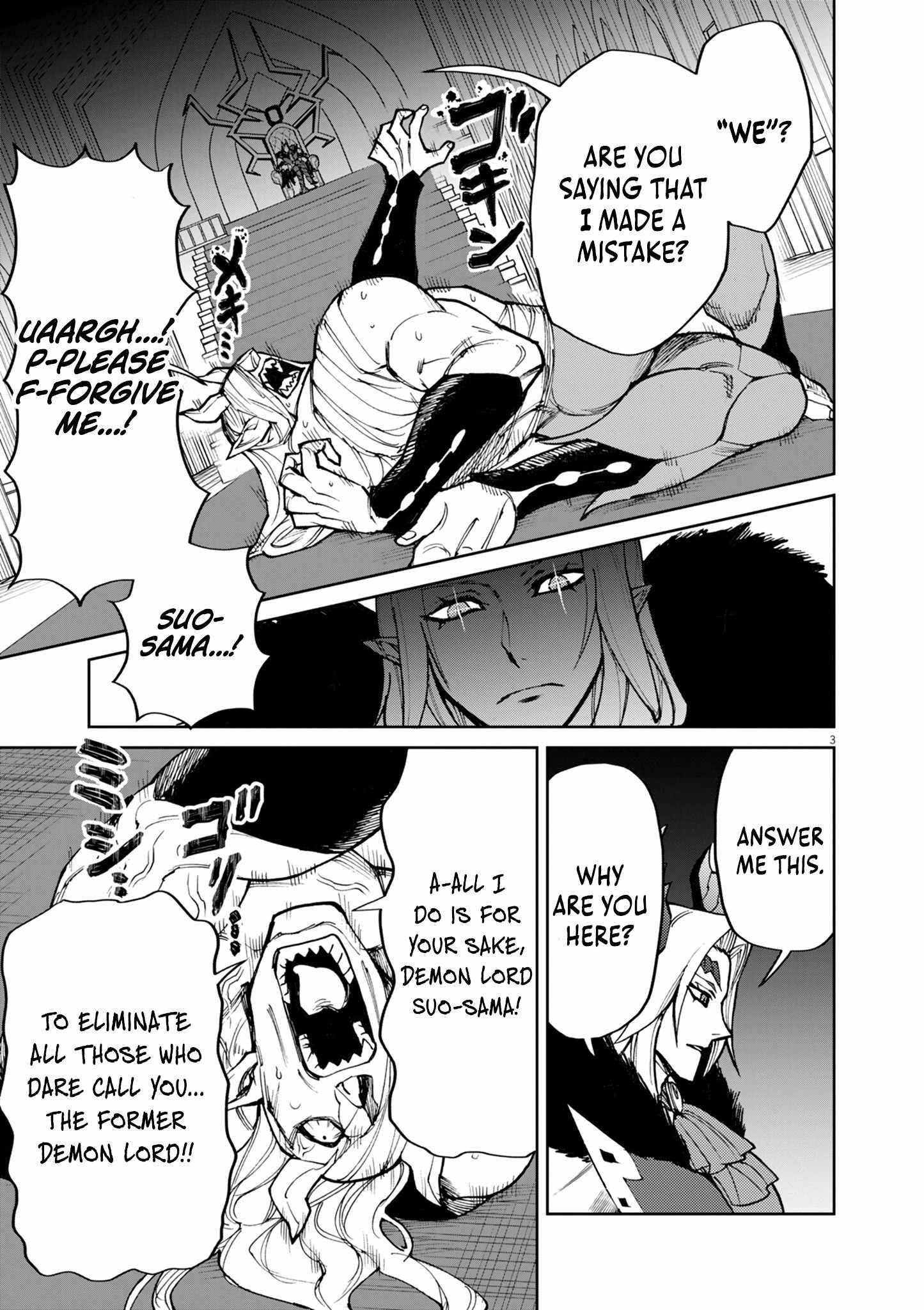 I Was Reincarnated as an Evil Noble in a Game and Became Unparalleled With My Overpowered Muscles Chapter 26 - Page 3
