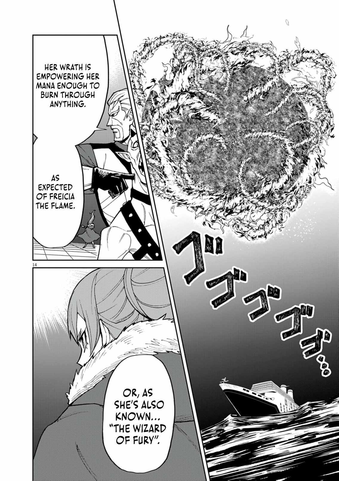 I Was Reincarnated as an Evil Noble in a Game and Became Unparalleled With My Overpowered Muscles Chapter 30 - Page 14