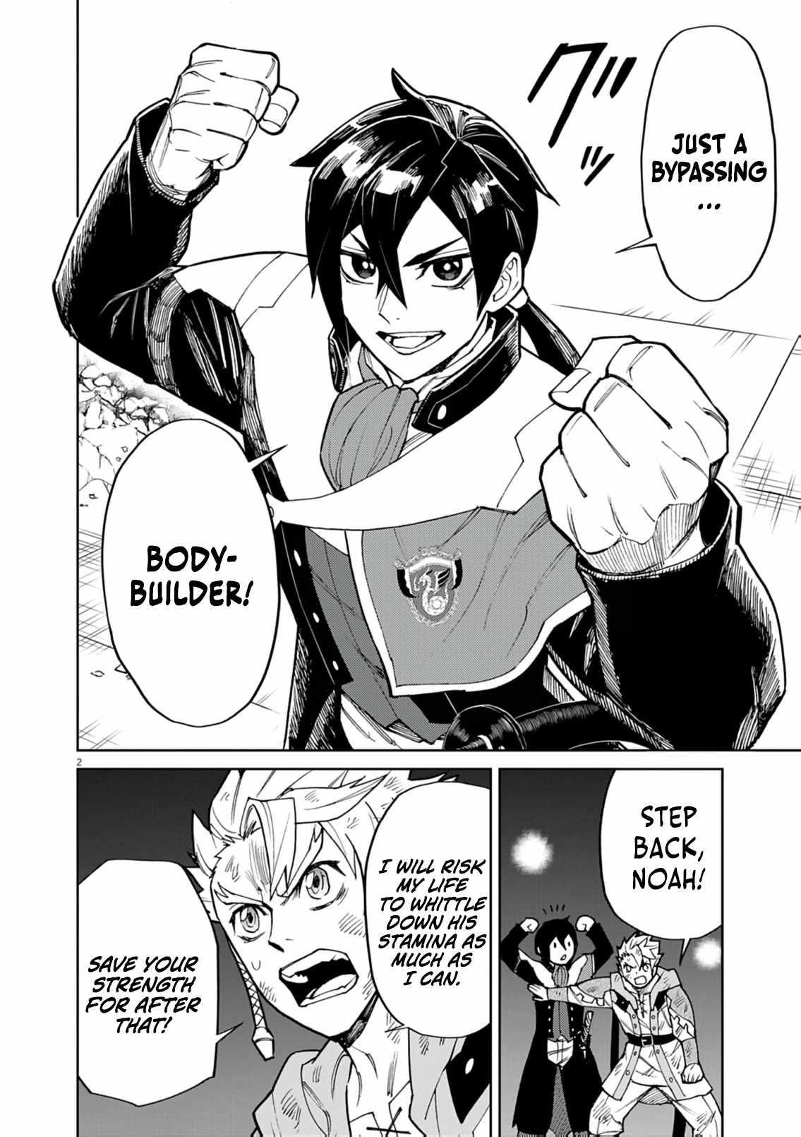I Was Reincarnated as an Evil Noble in a Game and Became Unparalleled With My Overpowered Muscles Chapter 30 - Page 2