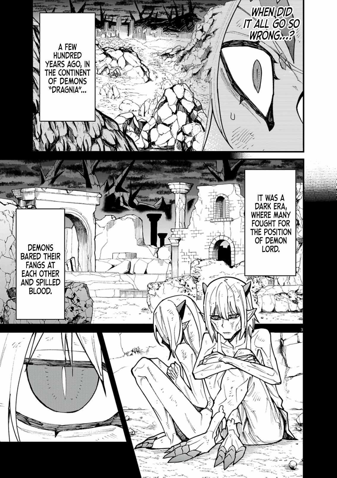 I Was Reincarnated as an Evil Noble in a Game and Became Unparalleled With My Overpowered Muscles Chapter 35 - Page 3