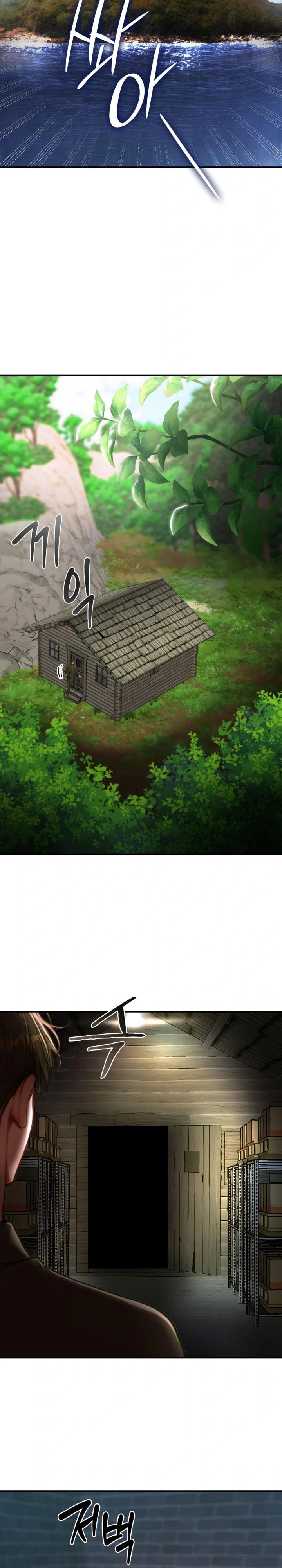 Paradox Raw Chapter 1 - Page 2