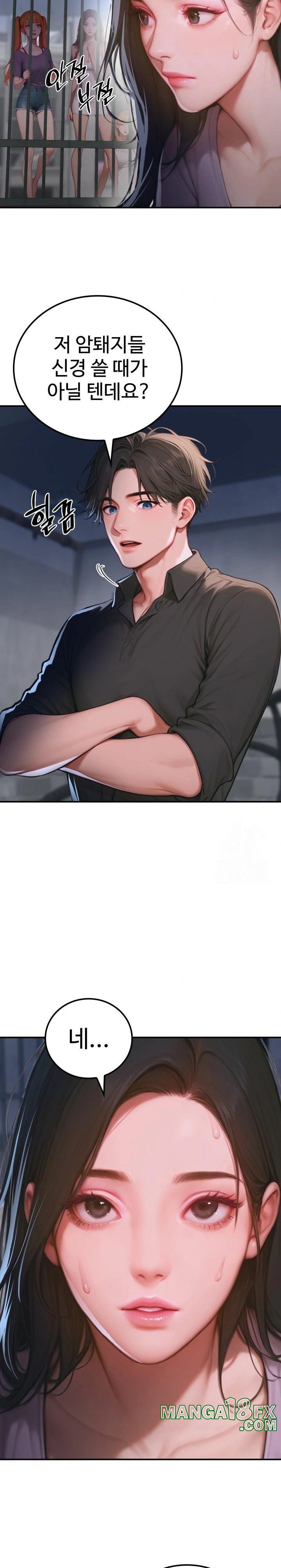 Paradox Raw Chapter 1 - Page 22