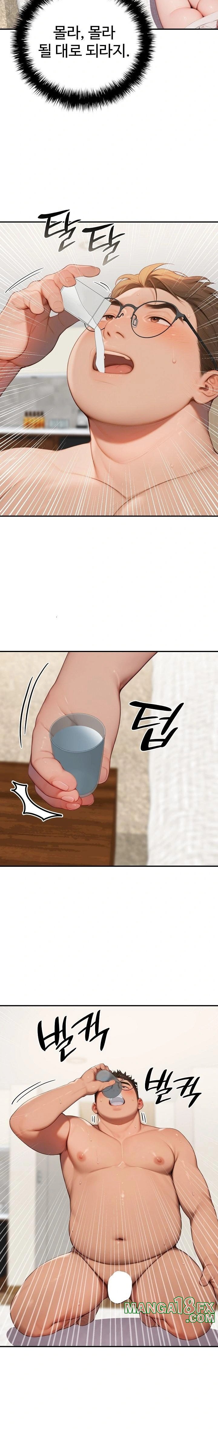 Paradox Raw Chapter 10 - Page 5