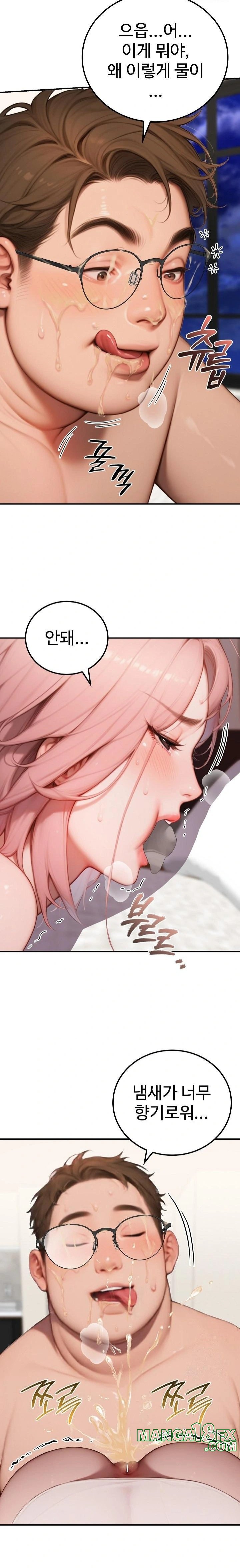 Paradox Raw Chapter 10 - Page 8