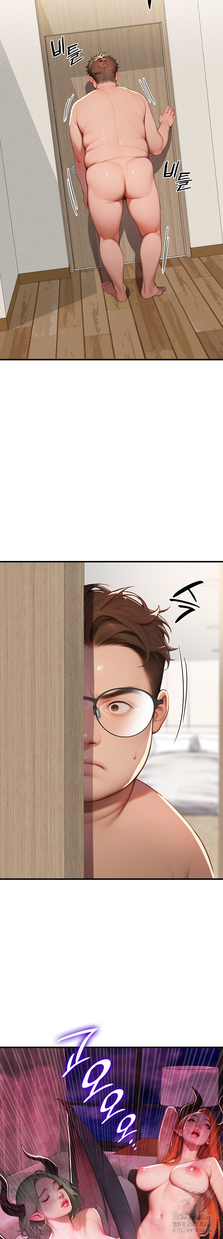 Paradox Raw Chapter 11 - Page 10