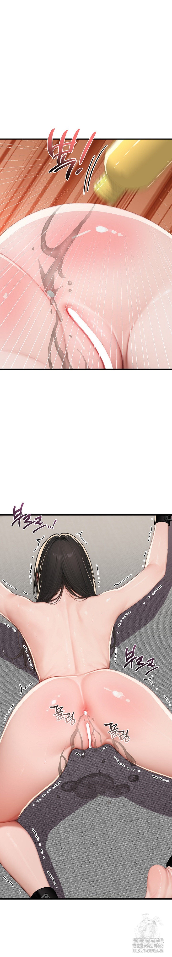 Paradox Raw Chapter 13 - Page 23