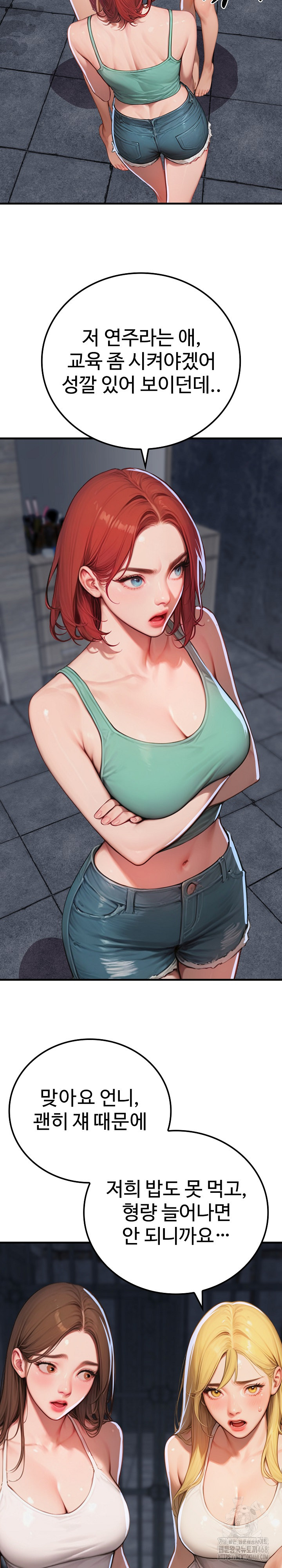 Paradox Raw Chapter 13 - Page 3