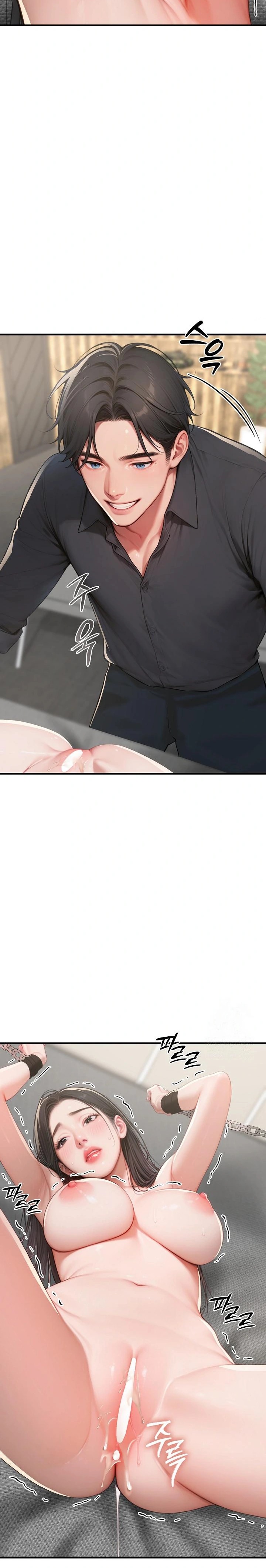 Paradox Raw Chapter 15 - Page 11