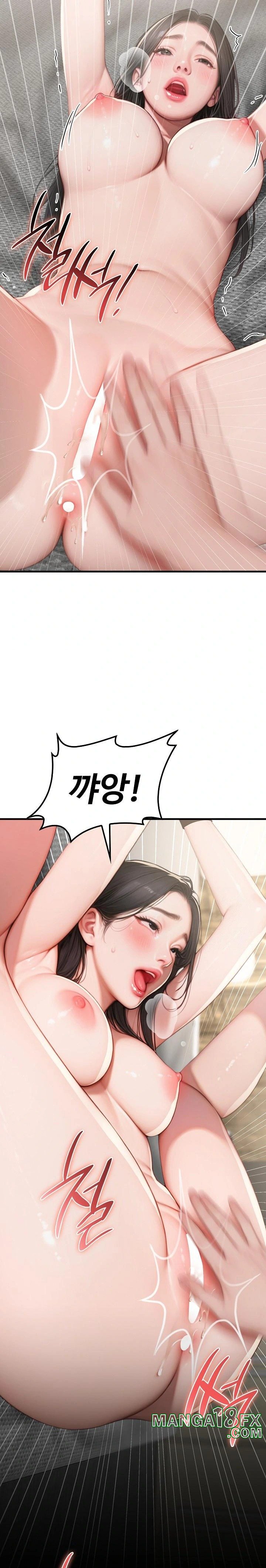 Paradox Raw Chapter 15 - Page 14