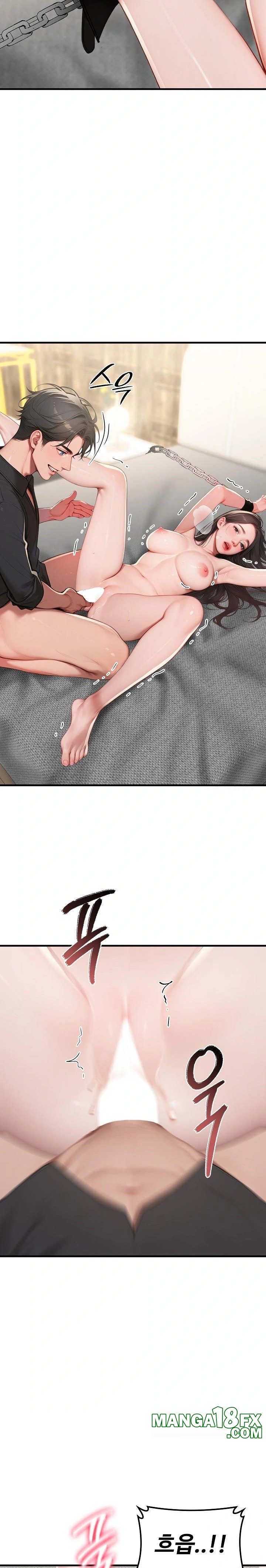 Paradox Raw Chapter 15 - Page 17