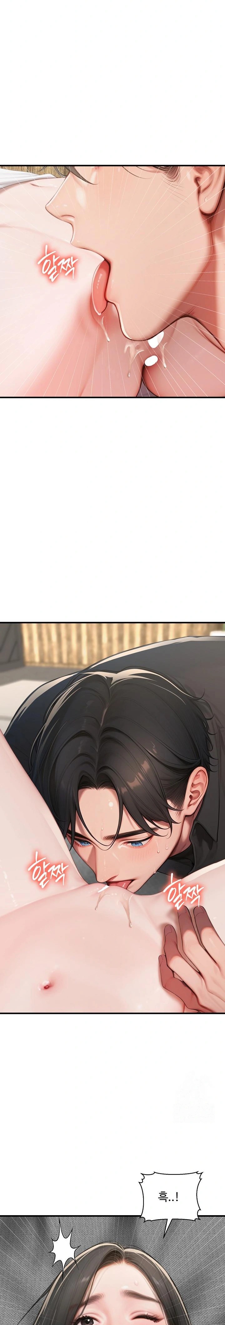 Paradox Raw Chapter 15 - Page 5