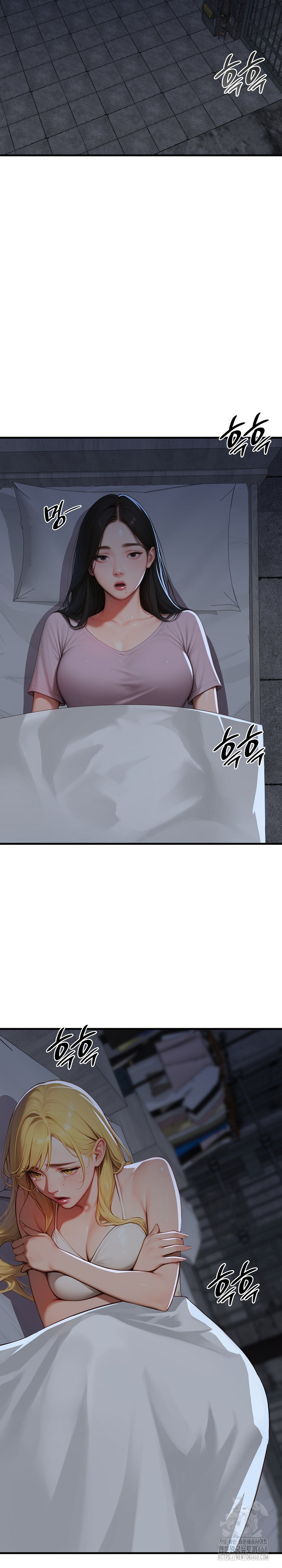 Paradox Raw Chapter 17 - Page 3