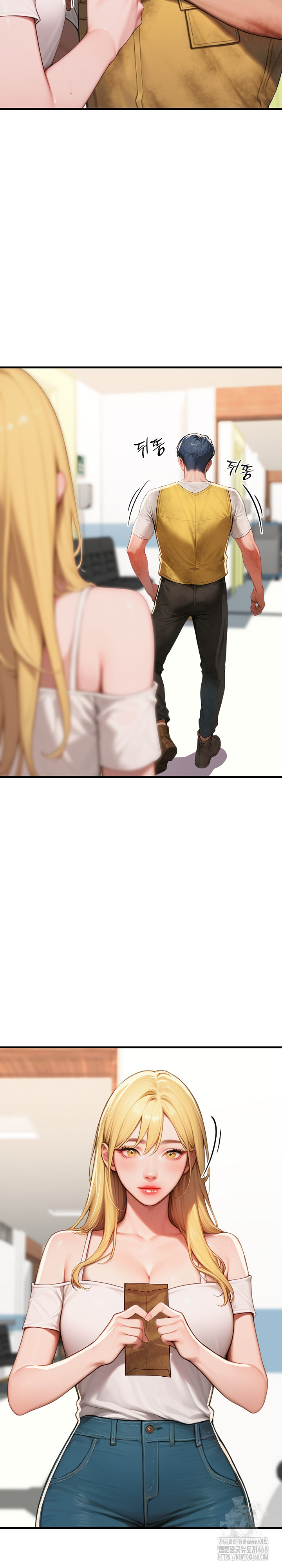 Paradox Raw Chapter 17 - Page 31