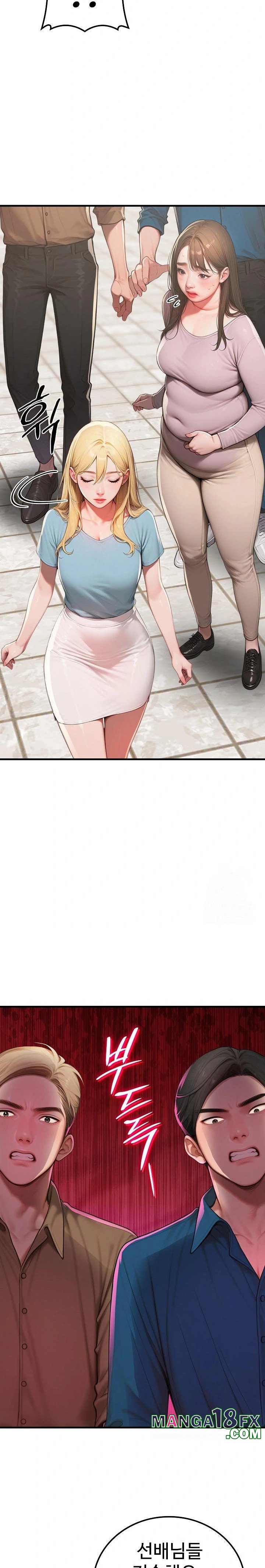 Paradox Raw Chapter 18 - Page 12