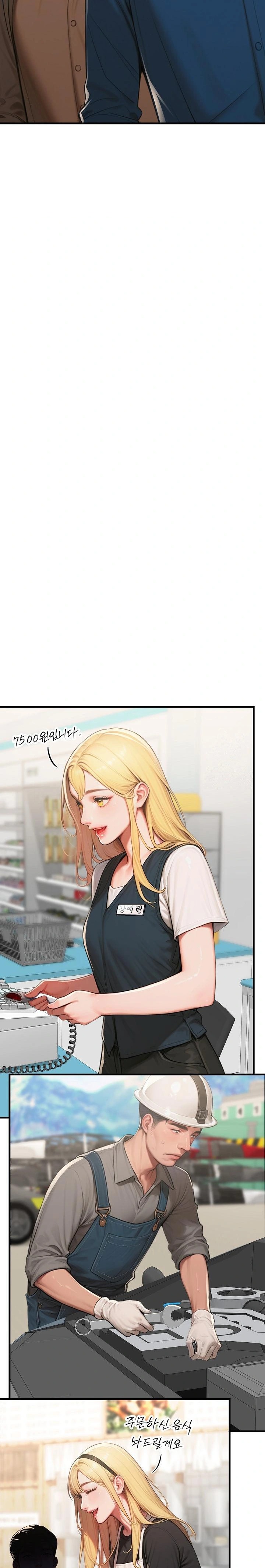 Paradox Raw Chapter 18 - Page 15