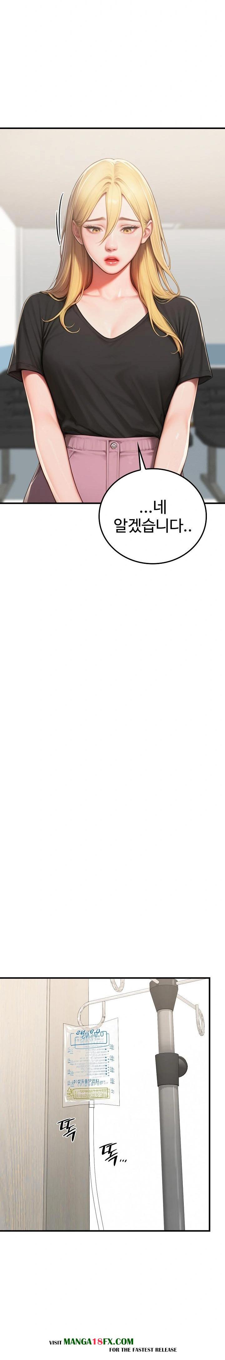 Paradox Raw Chapter 18 - Page 19