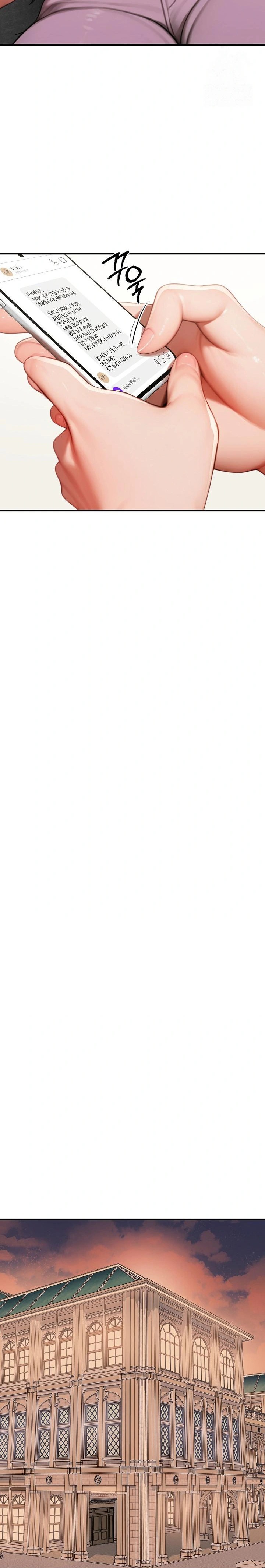 Paradox Raw Chapter 18 - Page 28