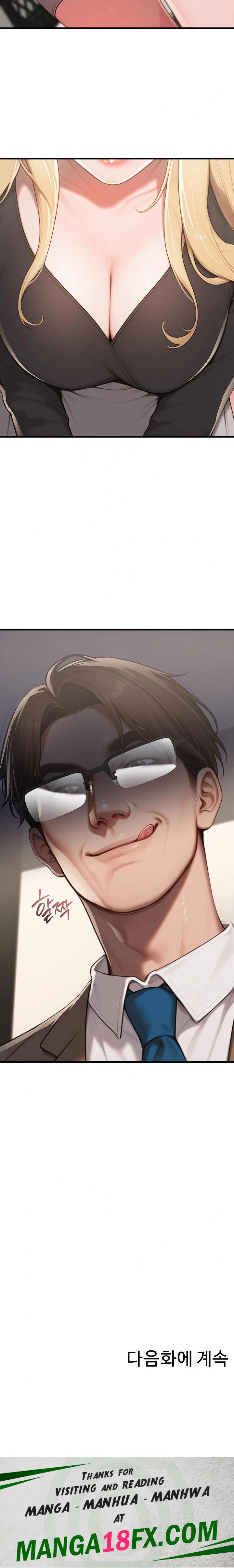 Paradox Raw Chapter 18 - Page 32