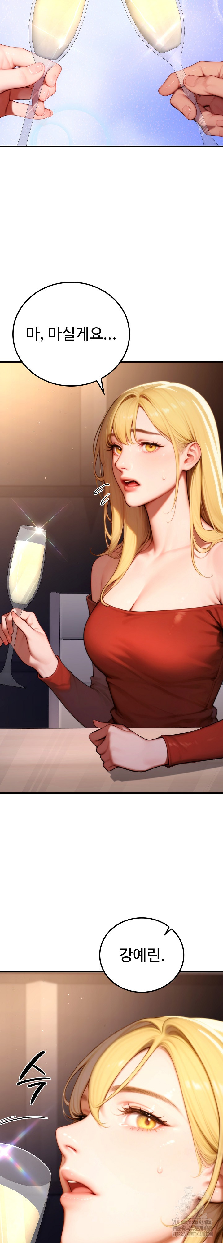 Paradox Raw Chapter 19 - Page 25