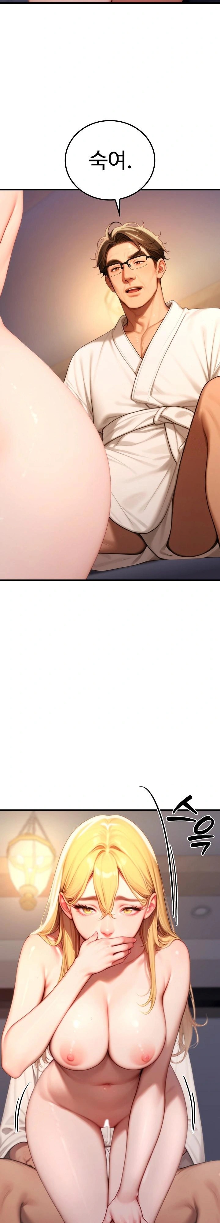 Paradox Raw Chapter 20 - Page 14