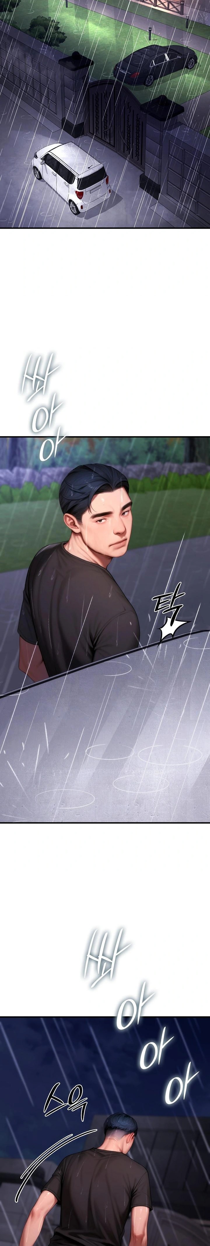 Paradox Raw Chapter 21 - Page 12