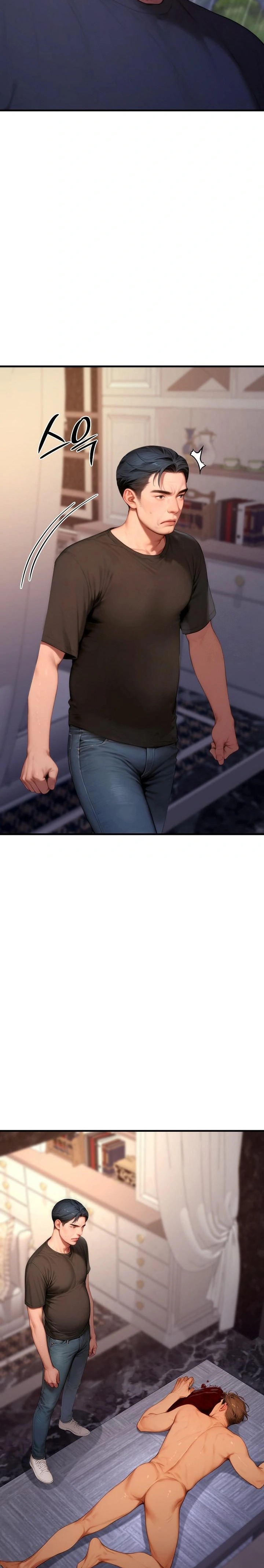 Paradox Raw Chapter 21 - Page 16