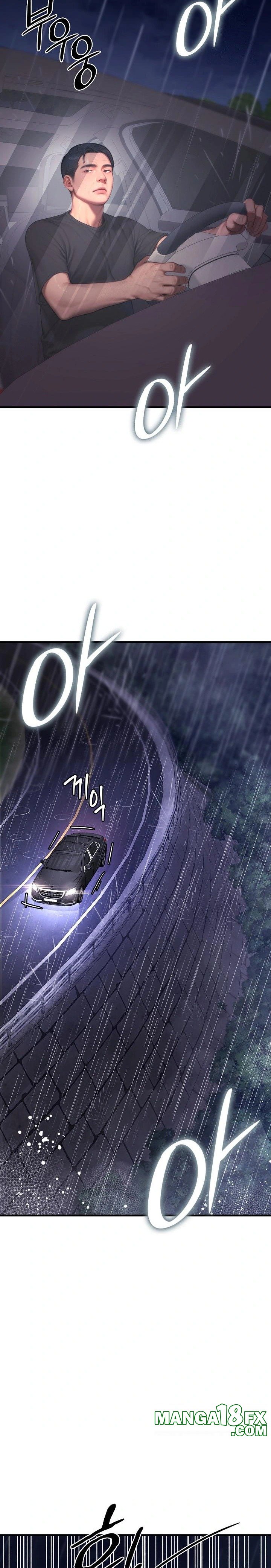 Paradox Raw Chapter 21 - Page 27