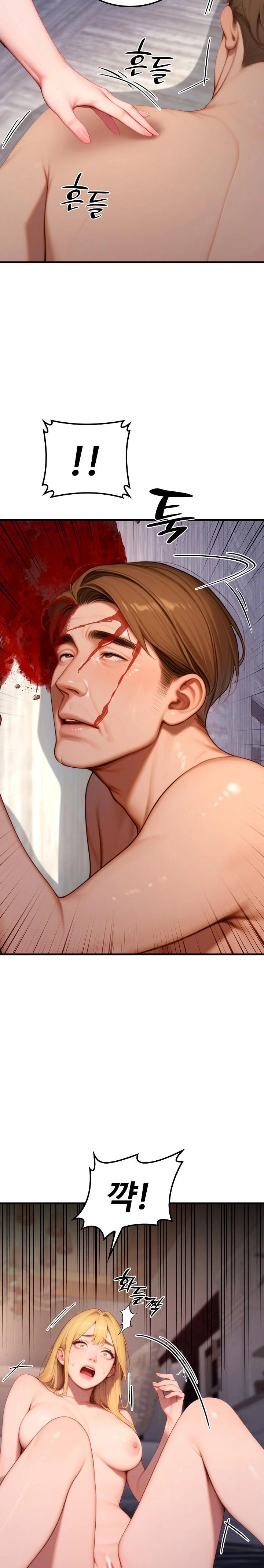 Paradox Raw Chapter 21 - Page 3