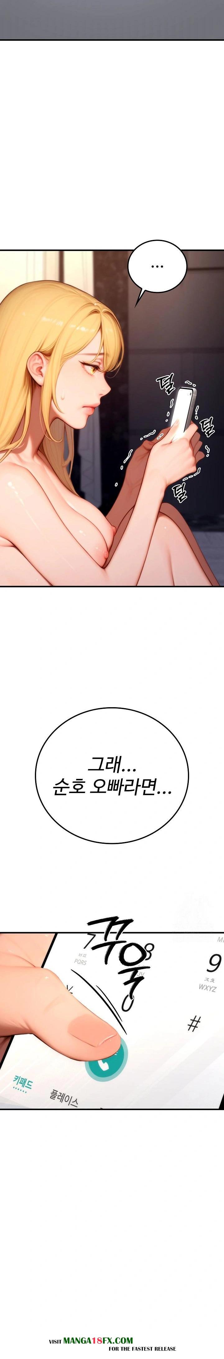 Paradox Raw Chapter 21 - Page 8