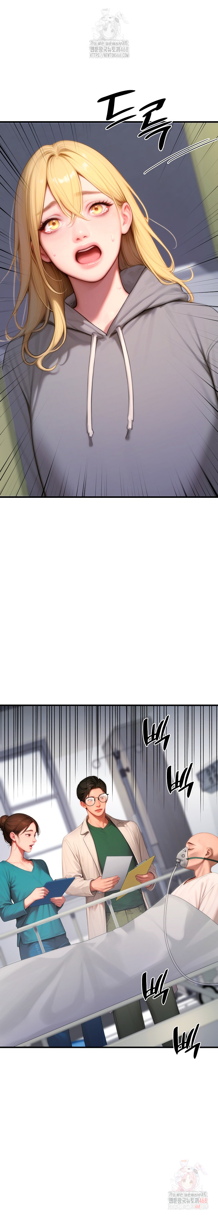 Paradox Raw Chapter 22 - Page 14