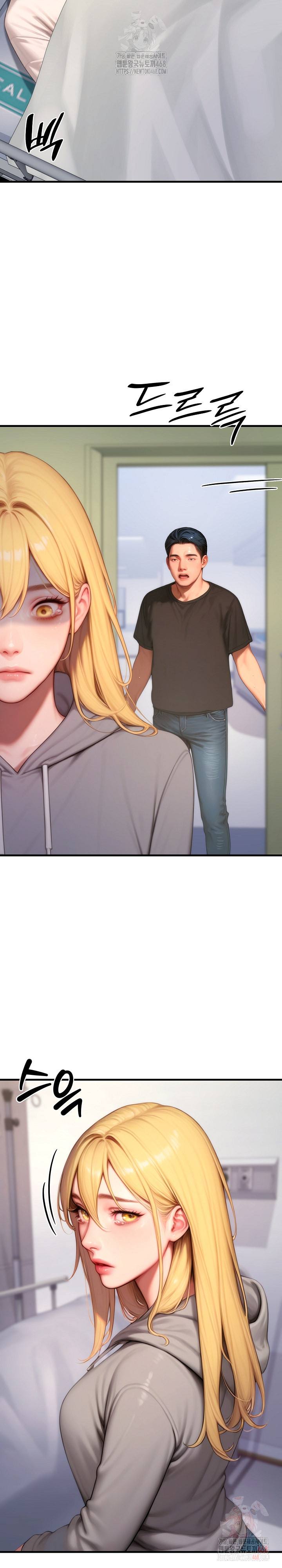 Paradox Raw Chapter 22 - Page 17