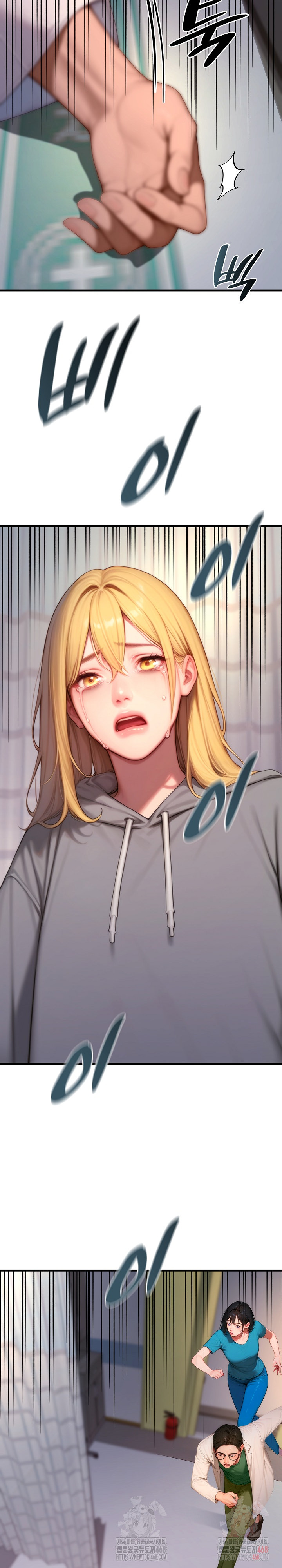 Paradox Raw Chapter 22 - Page 28