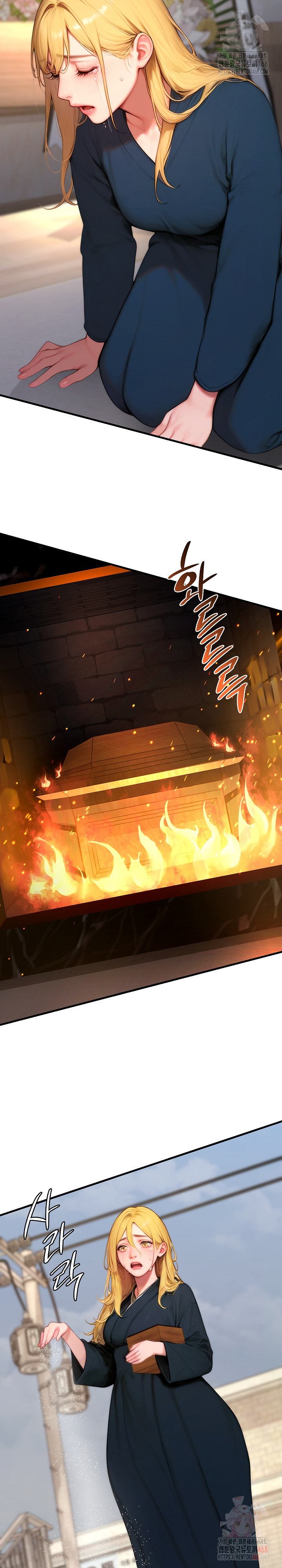 Paradox Raw Chapter 22 - Page 30