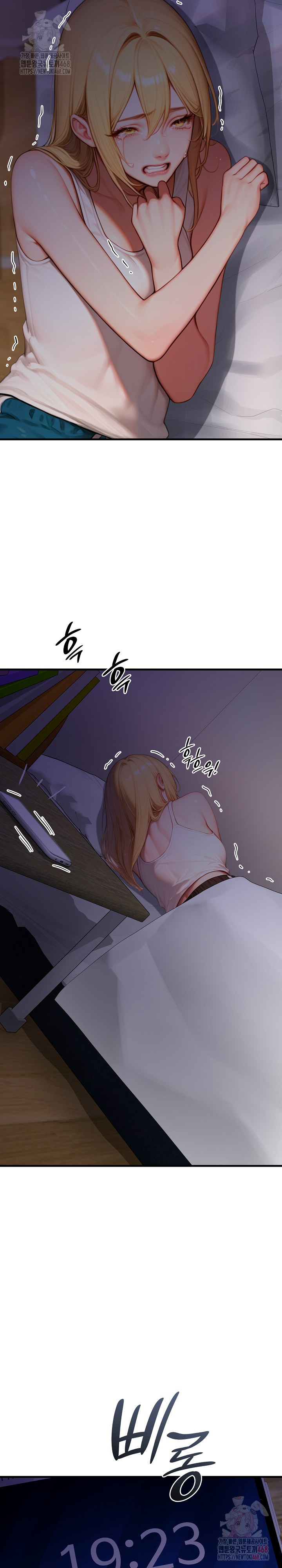 Paradox Raw Chapter 23 - Page 3