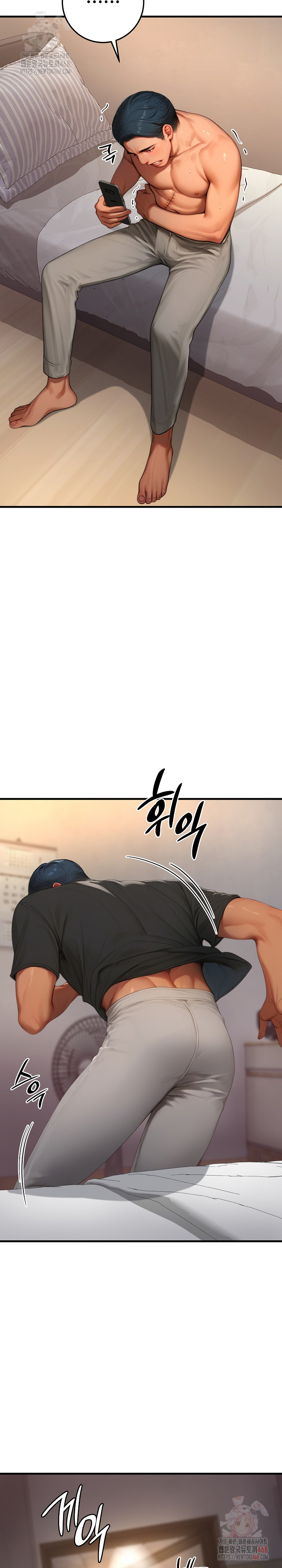 Paradox Raw Chapter 23 - Page 5