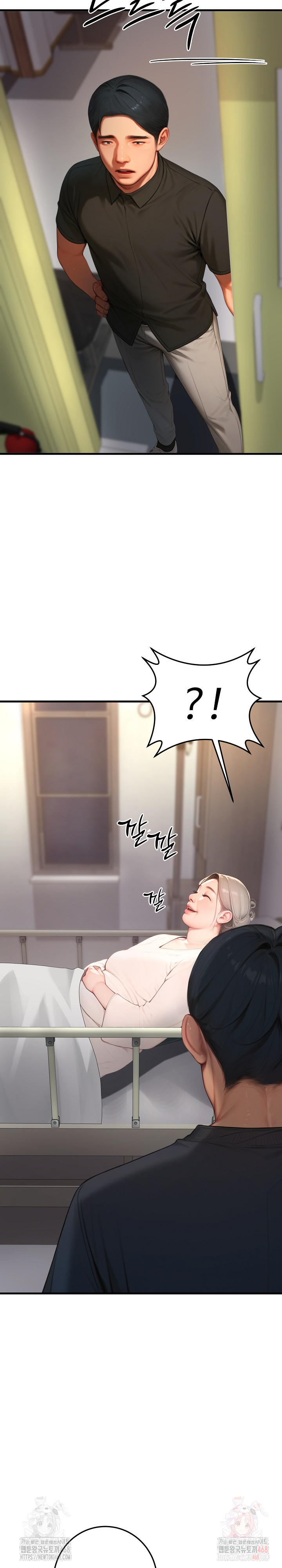 Paradox Raw Chapter 23 - Page 7