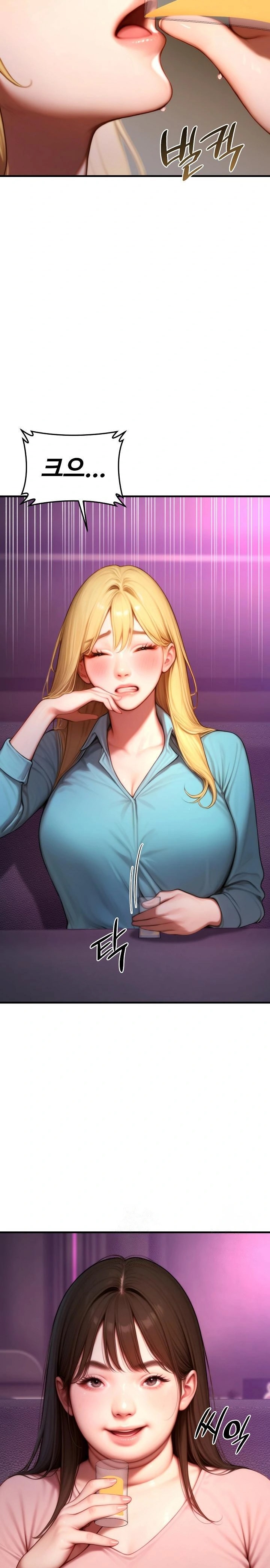 Paradox Raw Chapter 24 - Page 14