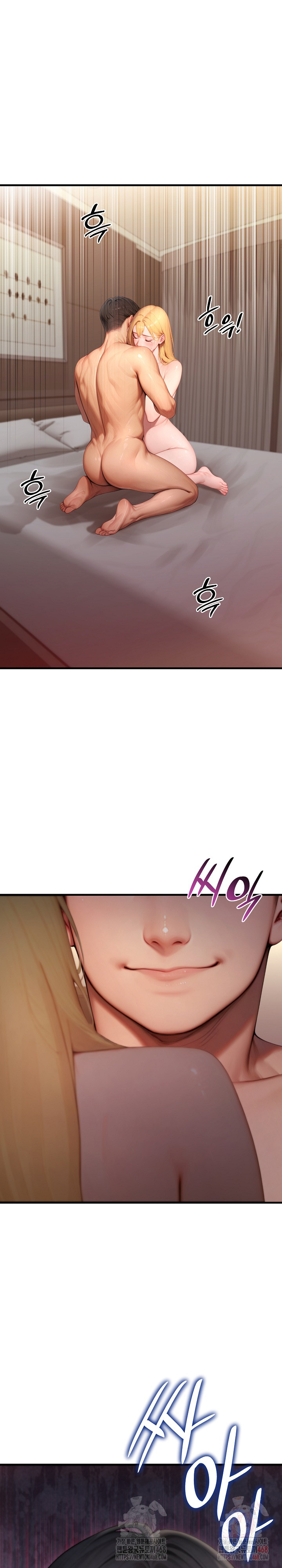 Paradox Raw Chapter 26 - Page 32