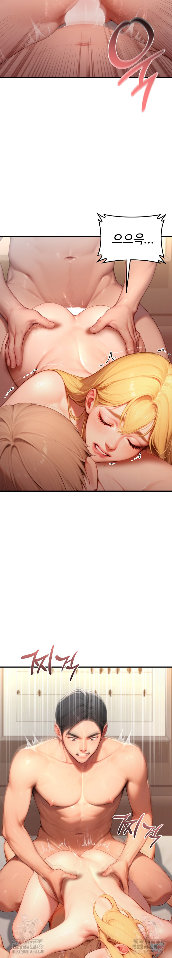 Paradox Raw Chapter 26 - Page 8