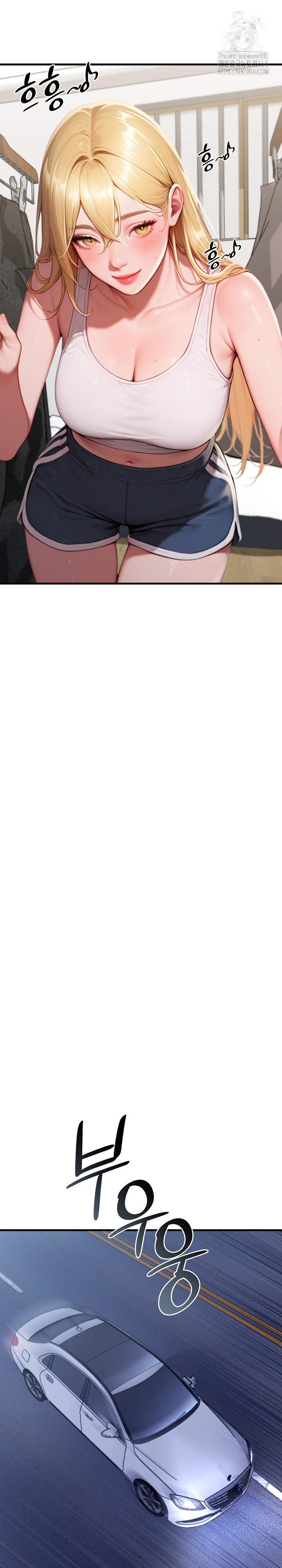 Paradox Raw Chapter 27 - Page 20