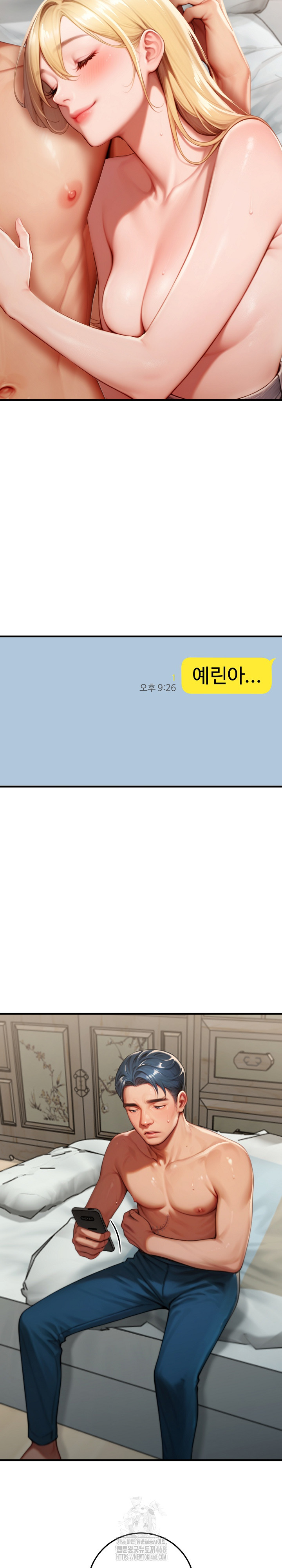 Paradox Raw Chapter 27 - Page 8