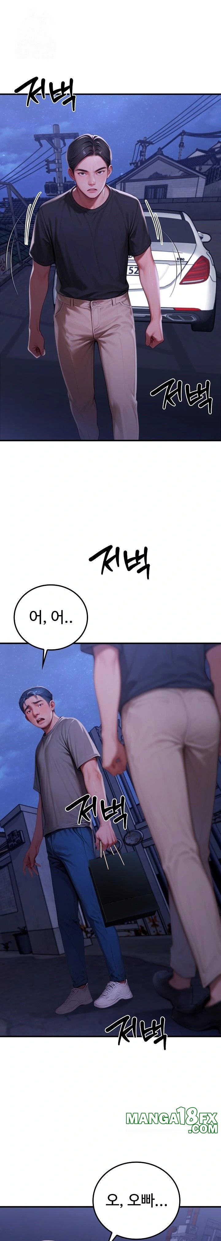 Paradox Raw Chapter 28 - Page 1