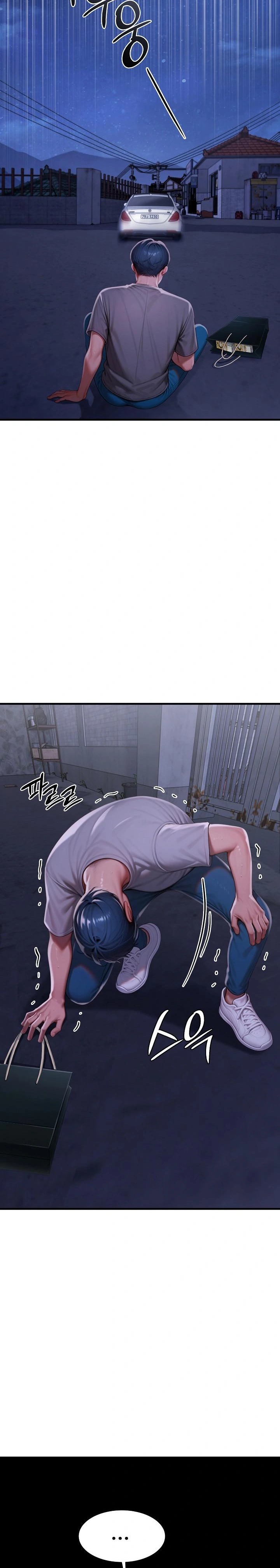 Paradox Raw Chapter 28 - Page 15